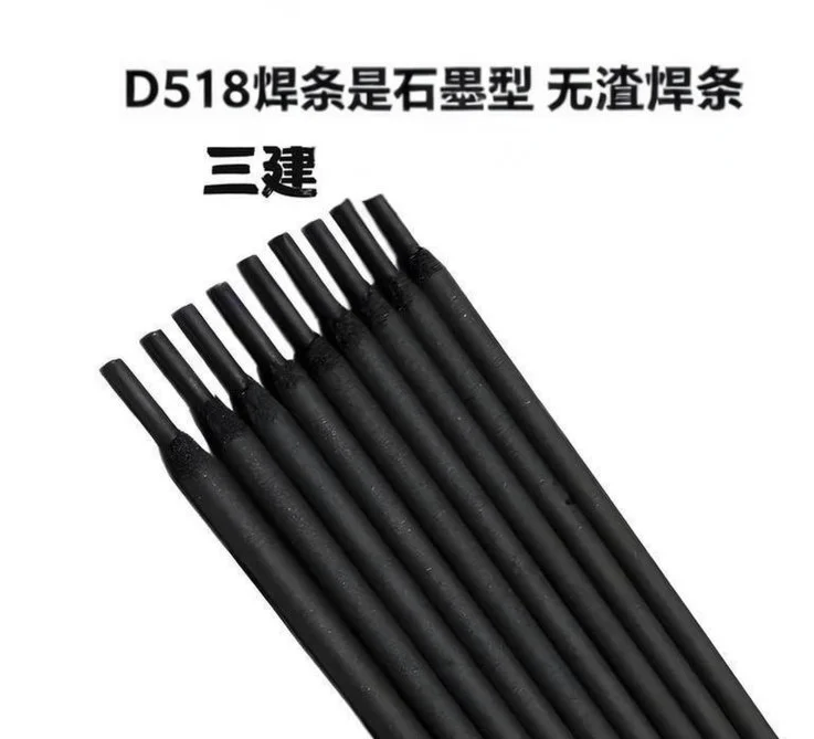 D518耐磨堆焊焊条 石墨型基本无渣 高应力下抗剧烈磨粒磨损焊接材料