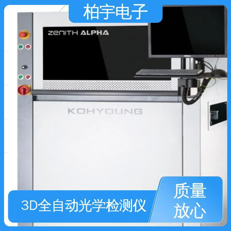 KOHYOUNG 高迎高精密3D AOI光学检测仪 提高生产效率 设计合理