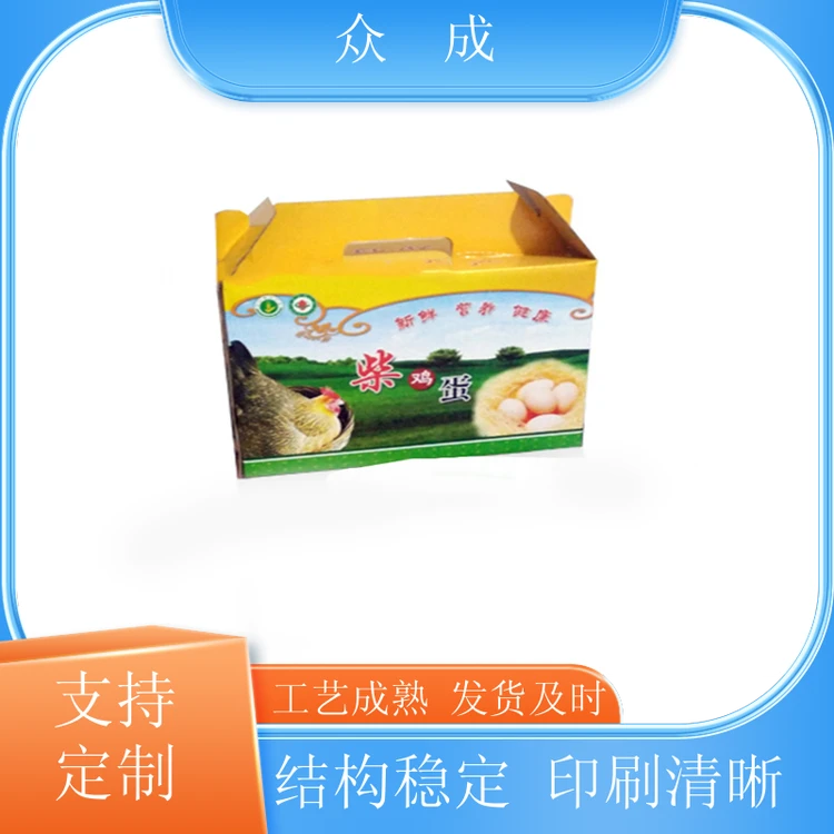 加工 手提礼品盒 光滑平整数控裁切 适用于日用商品