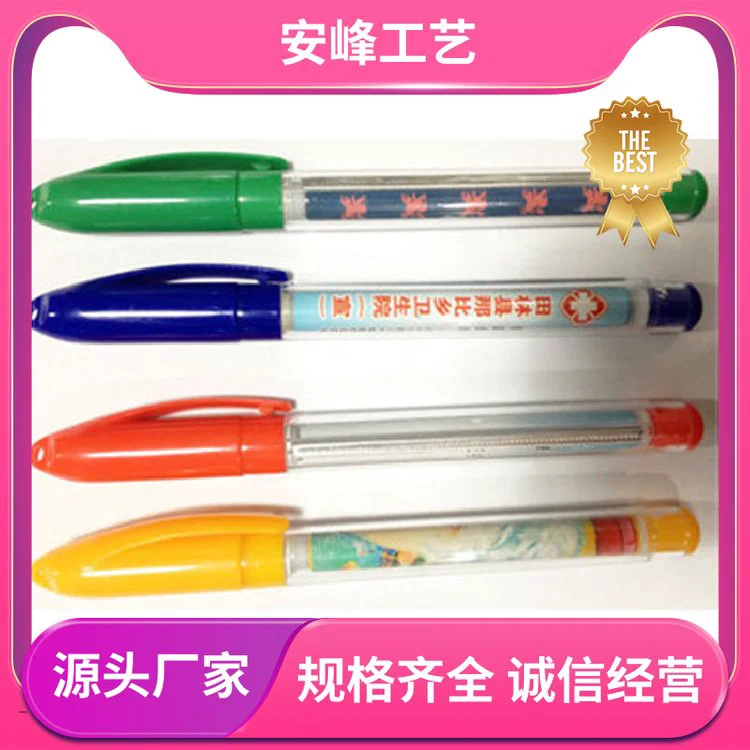 油性手拉宣传礼品笔 多功能中性广告拉画笔 生产批发 安峰工艺