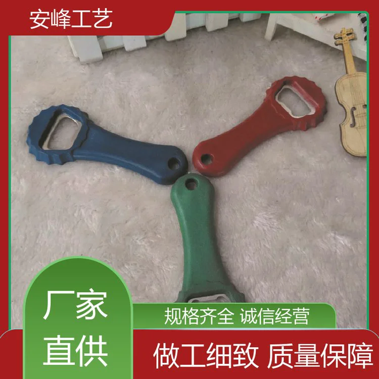 不锈钢礼品起子 实用啤酒开瓶器 生产供应 安峰工艺