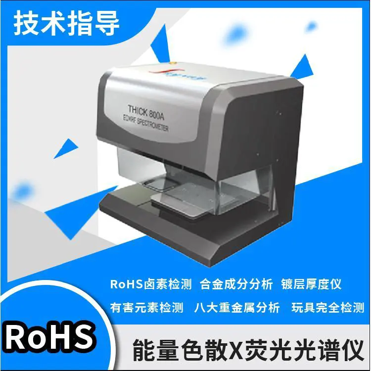 Thick800A超声波测厚仪 电子元件手表行业 经久耐用