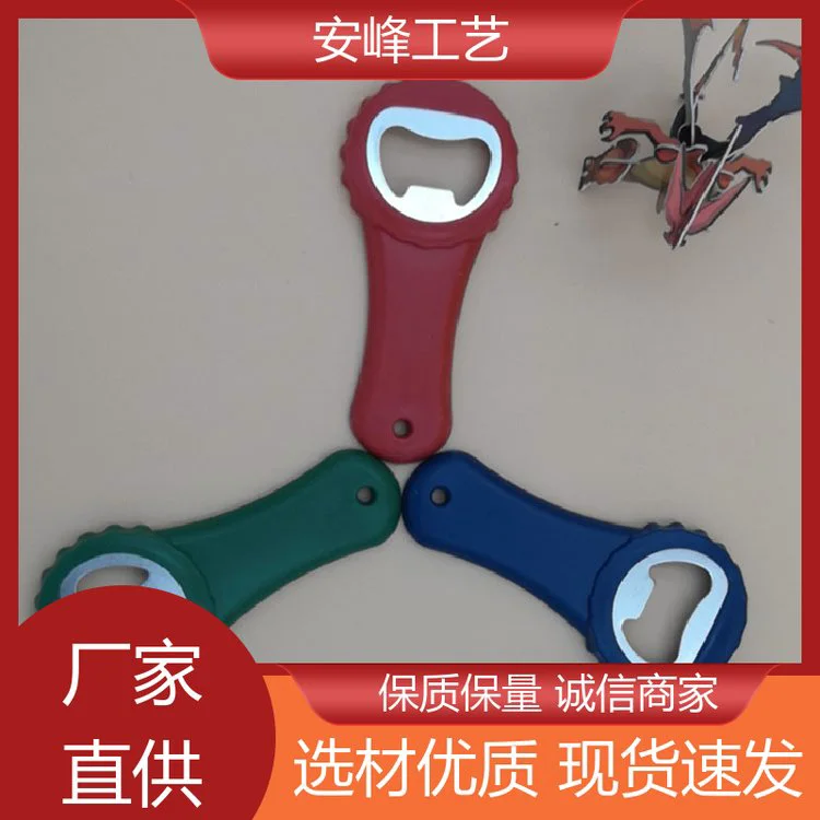 创意简约金属起子 塑料广告KTV开酒器 多种规格 安峰工艺