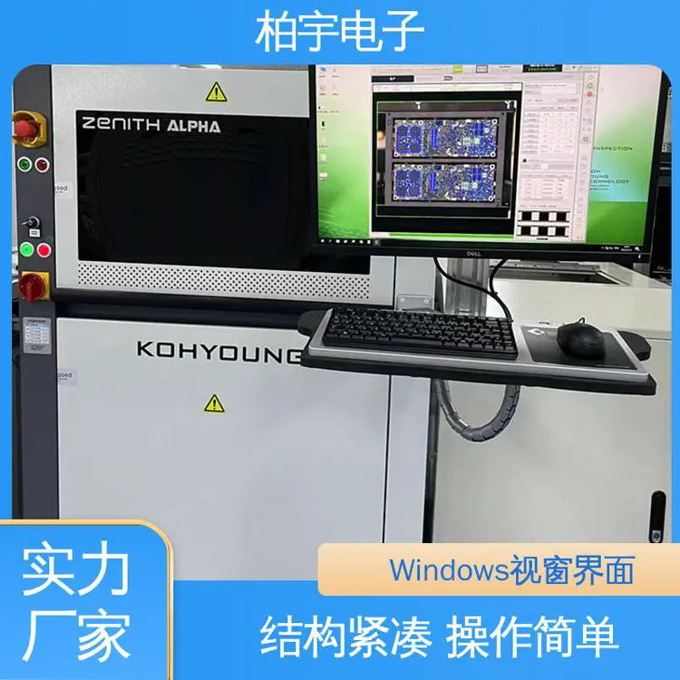 KOHYOUNG 高迎高精密3D AOI光学检测仪 具备自动编程功能 性能稳定