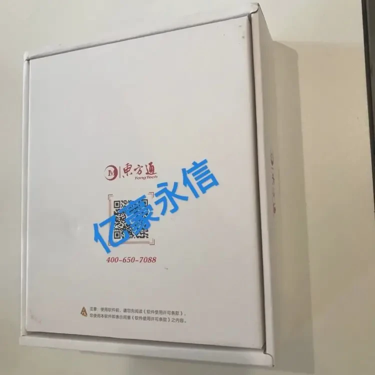 东方通可靠通信消息中间件TongLINK/Q 高效数据持久化