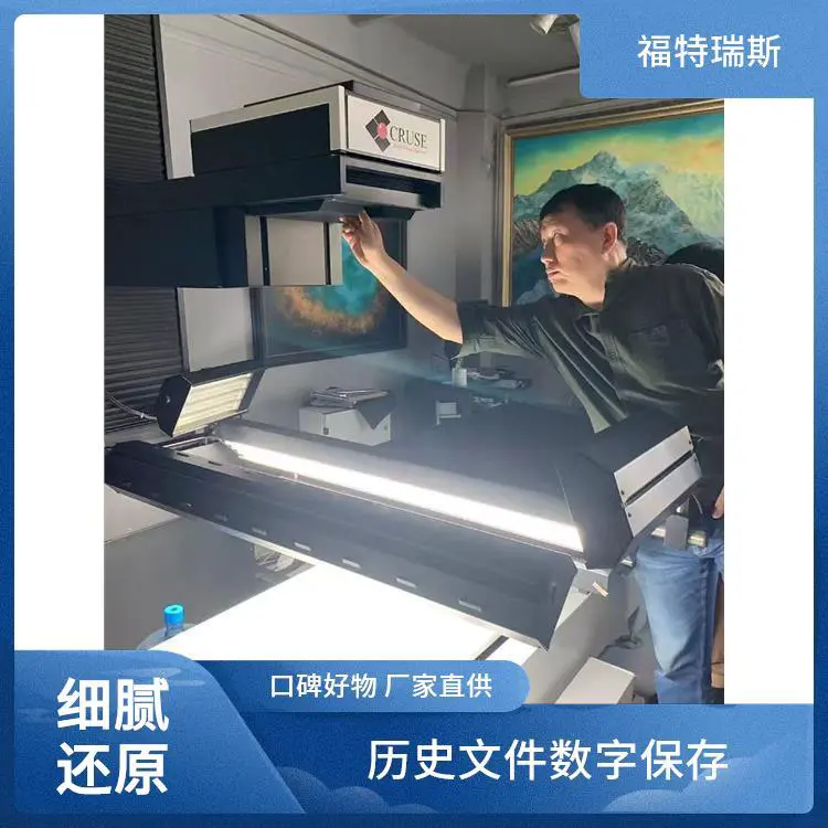 福特瑞斯 自动冷光源扫描仪 智能识别 支持多种格式 文件格式灵活转换