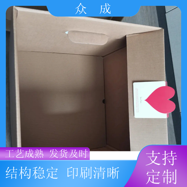 加工 7层加厚纸箱 四角垂直整齐美观 适用于室内收纳