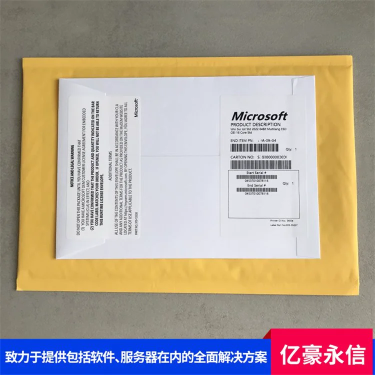 Windows Server 2022数据中心版 全面的安全性增强