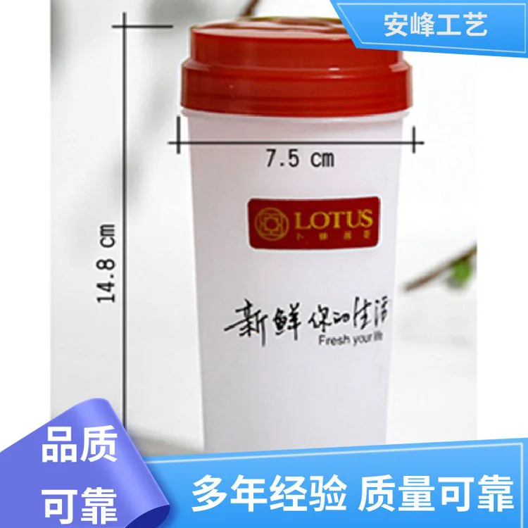 个性创意夏季运动杯 方形大乐扣平盖塑料杯 生产批发 安峰工艺