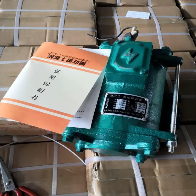 桥梁附着式高频振动器1.5KW2.2变频平板震捣电机混凝土箱梁控制柜