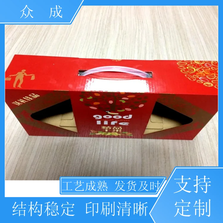 加工 彩色纸盒 压线清晰好折易打包 适用于产品收纳