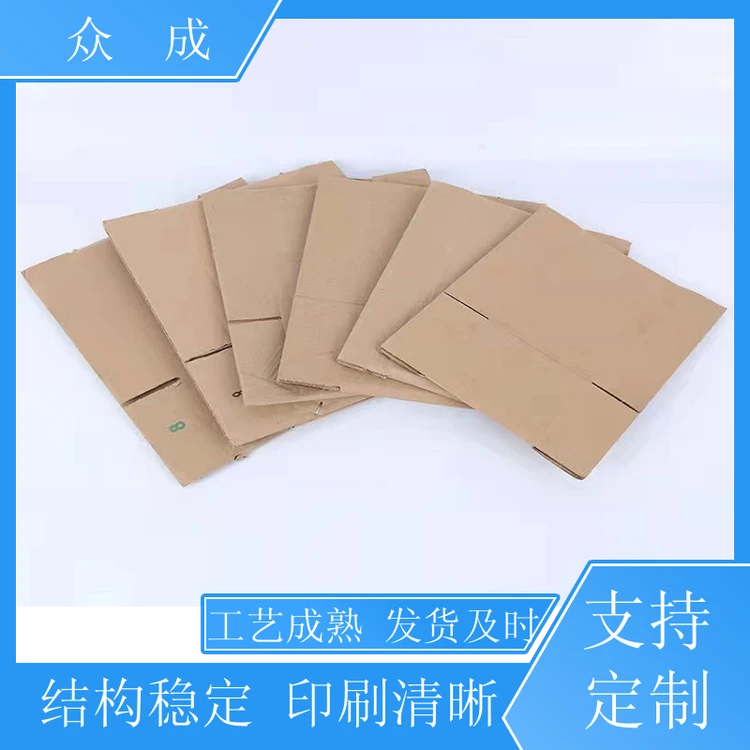 销售 5层纸箱 可印刷多种颜色图案 适用于工业生产