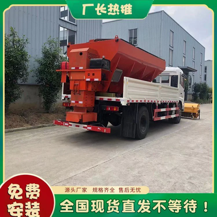 大型剂撒布机 路面除雪设备撒盐融雪机 皮卡车8立方融雪撒盐机