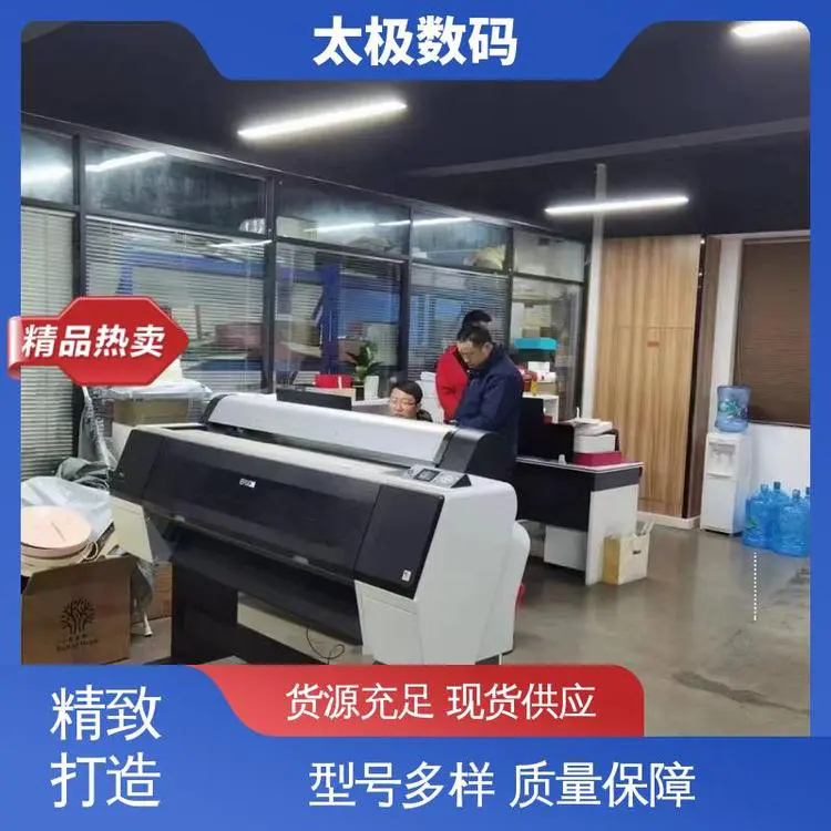 太极数码 墨水流畅不堵头 专业二手改装 打印长度不限 菲林胶片打印机