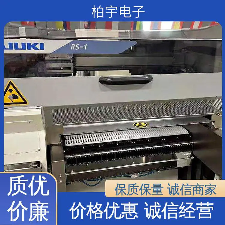JUKI 全新贴片机RS-1R 维修简便 结构紧凑 体积小 磨损小