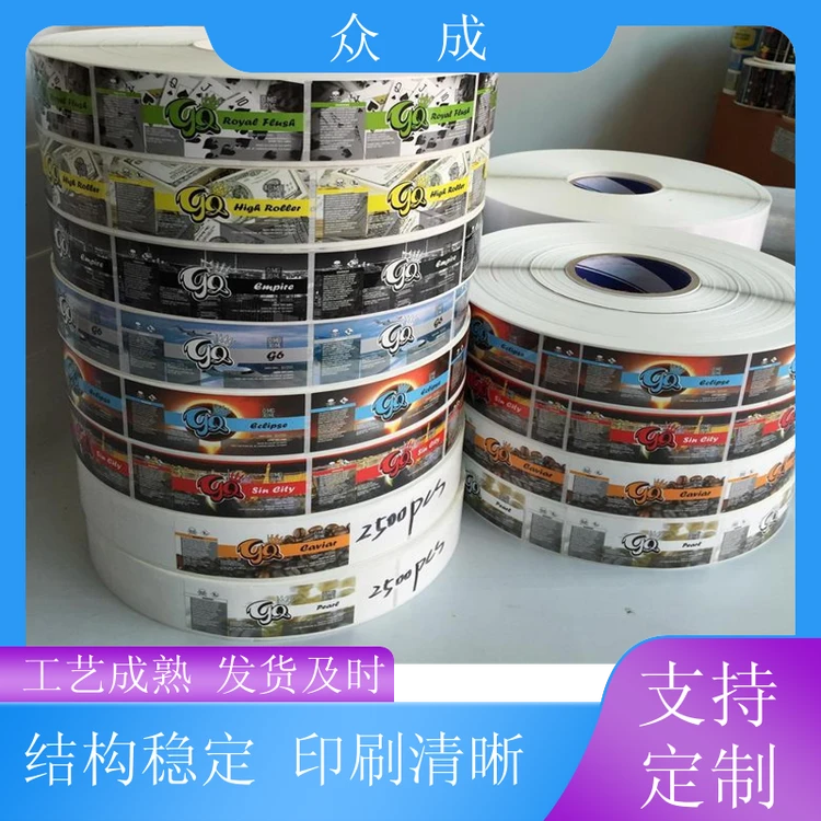 加工 透明PVC标签 光滑细腻印刷色彩流畅 适用于日用百货