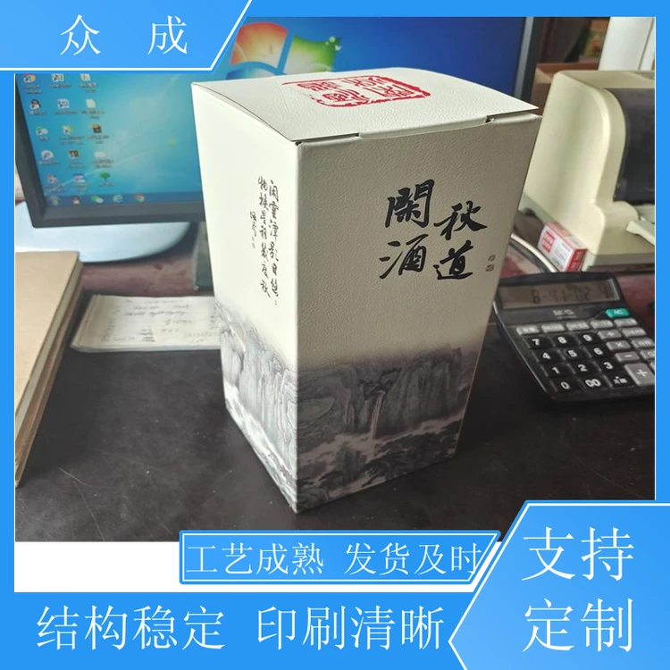 加工 小纸盒 压线清晰好折易打包 适用于产品收纳