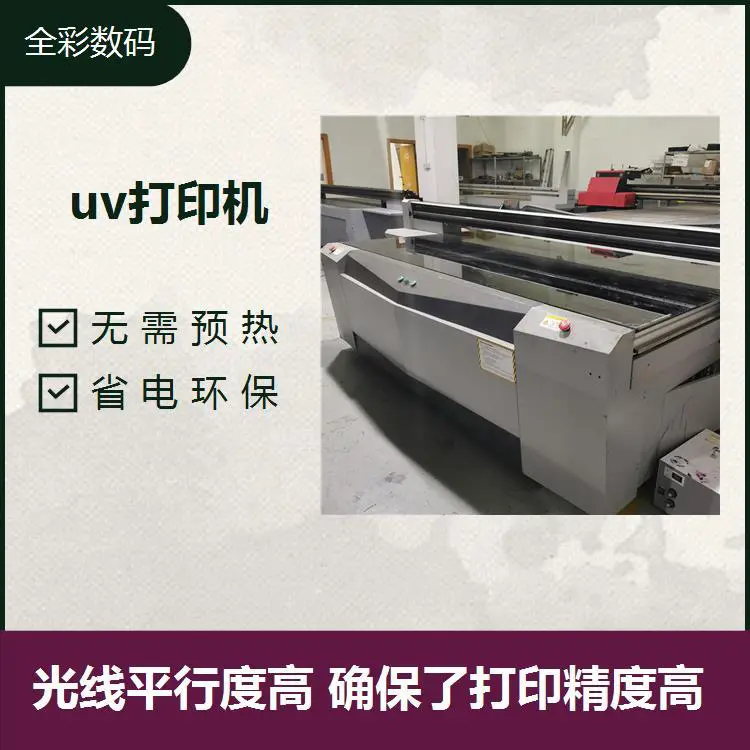 G6uv打印机 防变形防腐蚀 使用寿命长稳定 高清还原无色差