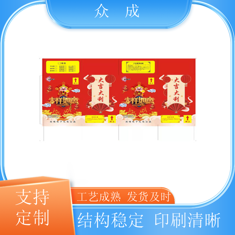 加工 彩印纸箱 承重好不易变形破损 适用于生产车间