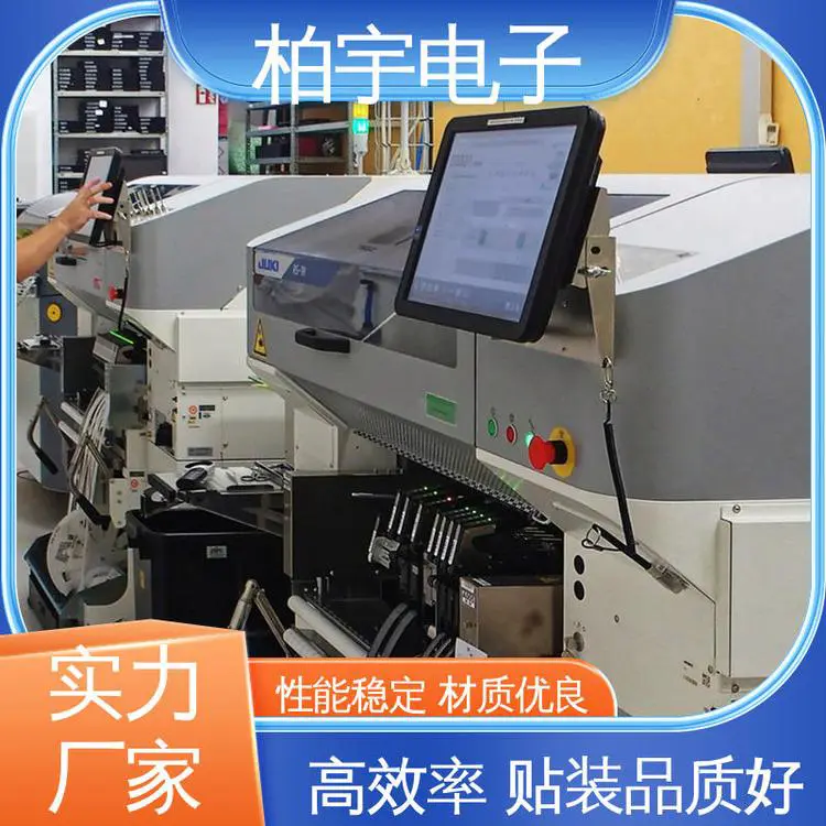 JUKI 全自动贴片机RS-1R 维修简便 结构紧凑 不受灰尘和温度影响