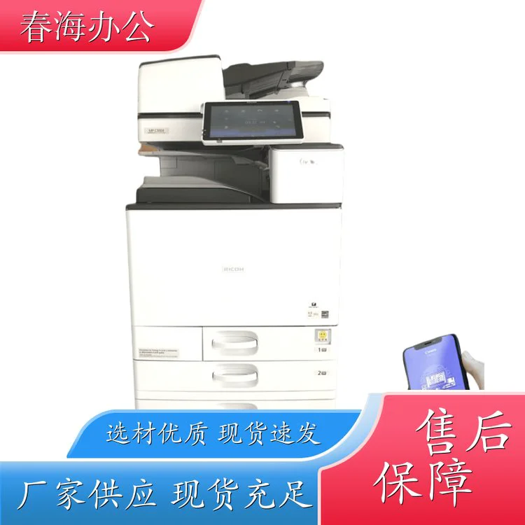 春海 深 圳南山 打印机专业租赁 厂家直租 稳定好用 可试用45天