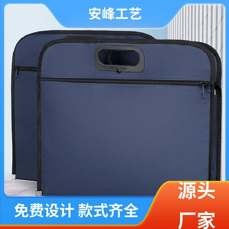 安峰工艺 手提办公会议资料袋 男士百搭公文包会议包 生产供应