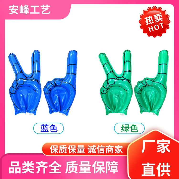 运动比赛欢呼充气棒 手持气球助威加油棒 厂家批发 安峰工艺