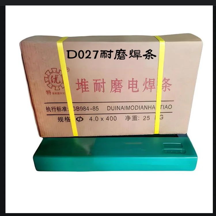 D027堆焊焊条 用于各种大中型冲裁修边模的剪切刃口的模具修复