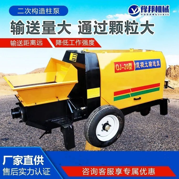 小型细石砂浆混凝土输送泵 二次构造柱泵大小颗粒浇筑机