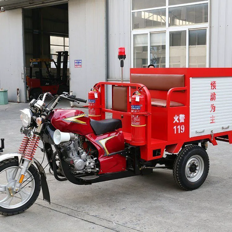 供应正三轮消防摩托车宣传 洒水车 社区应急救援灭火