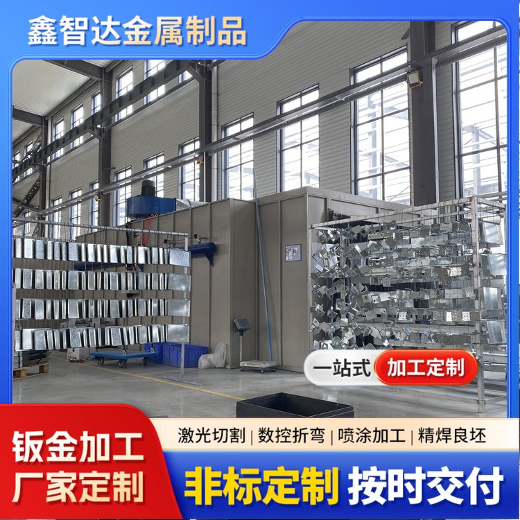 鑫智达 配电箱机床钣金加工调节方便安装指导质量保证
