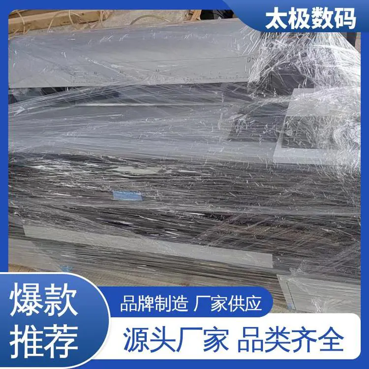 太极数码 高黑度 不晕染 微压电喷头 二手改装 喷墨菲林输出机