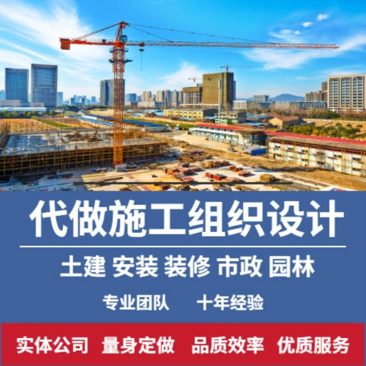 未央标书代写煤炭供应服务类投标文件 小金标实体公司专业队省