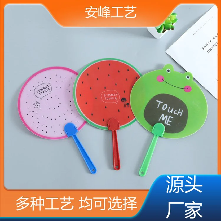 安峰工艺 房产宣传印刷礼品扇 PVC塑料广告七连扇 厂家供应