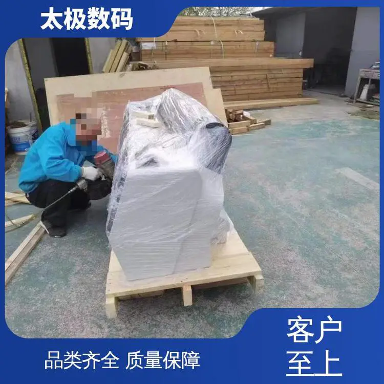 二手改装 丝印菲林打印机 高黑度 不晕染 打印长度不限 太极数码