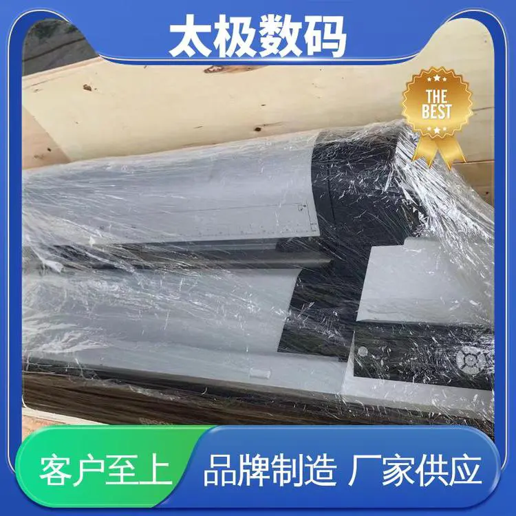 二手改装 坯布印花菲林 高精度成像 成本低 太极数码