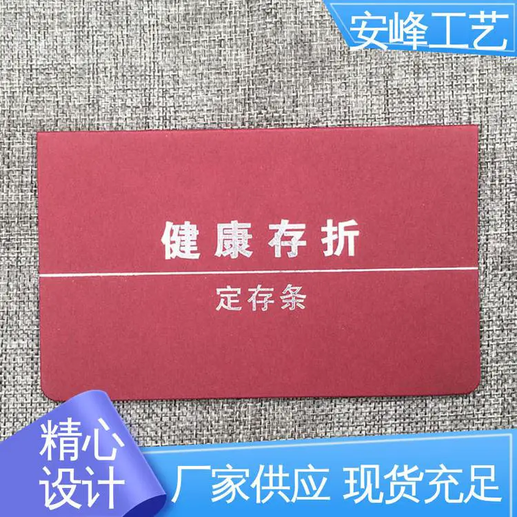 封皮毕业证外壳套 荣誉证书 厂家批发 安峰工艺专业生产