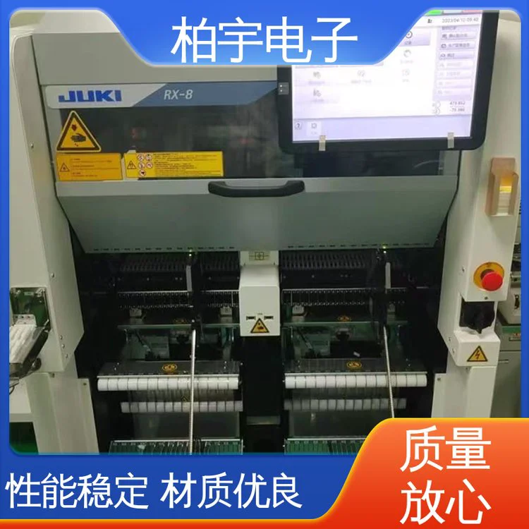 JUKI 全新进口贴片机RX-8 经久耐用 操作简单 人性化设计