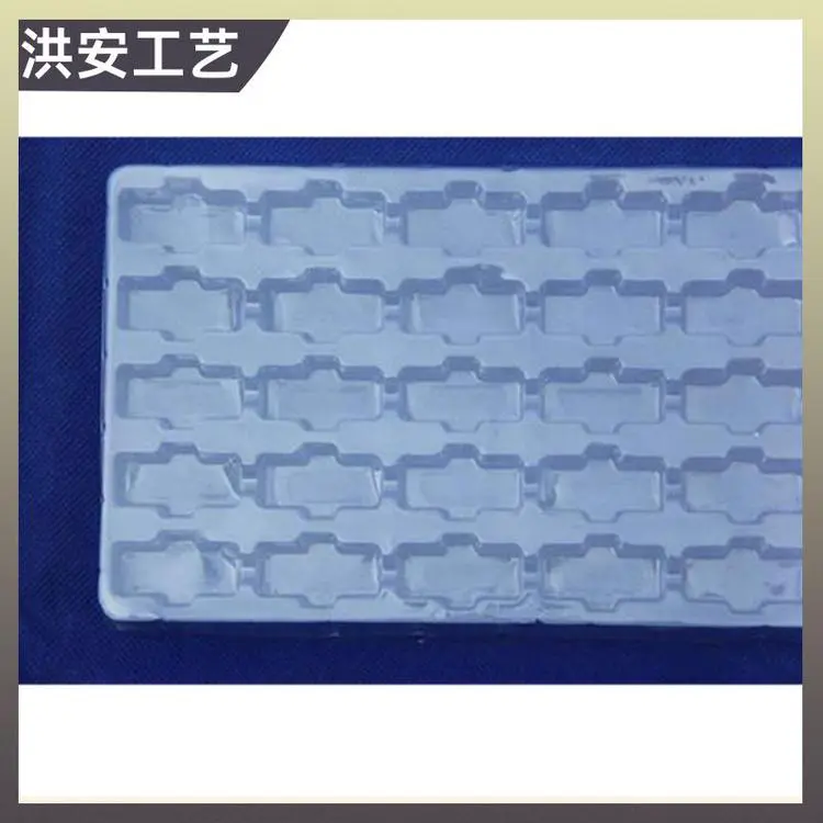 洪安工艺 PET透明五金配件 PVC吸塑包装盒 规格齐全