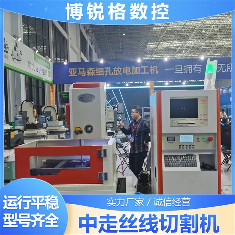数控 中走丝线切割机床 加工厂家 精密环保步进 金刚石砂线