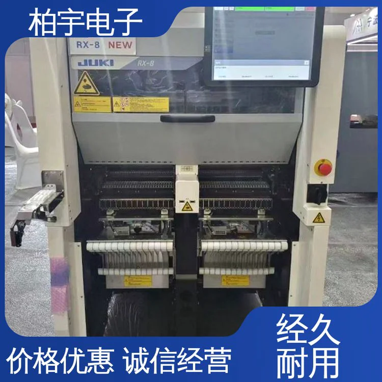 JUKI 高速小型模块式贴片机RX-8 经久耐用 操作简单 抗振能力强