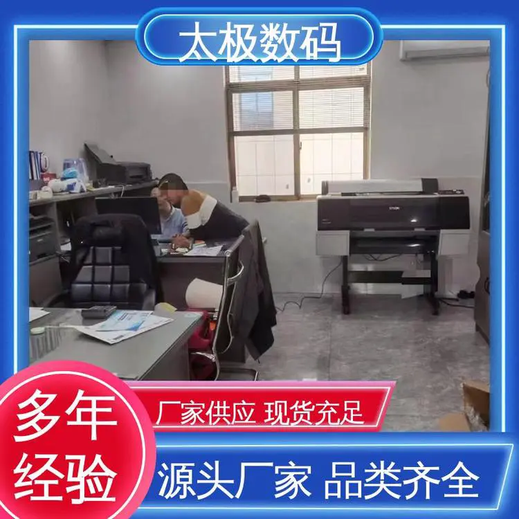 操作简单 专业二手改装 贴画菲林打印机 微压电喷头 太极数码