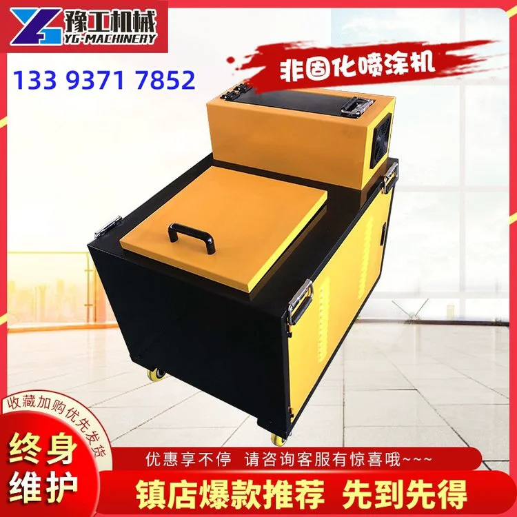 非固化橡胶沥青喷涂机熔胶机脱桶器屋顶墙面防水涂料喷涂设备