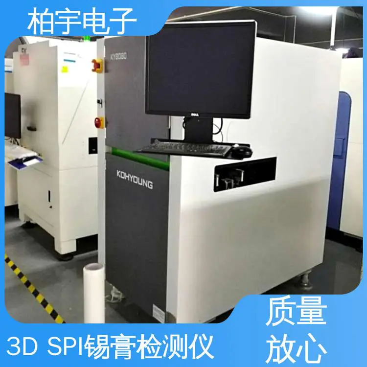 KOHYOUNG 锡膏检测仪 Windows视窗界面 操作简单