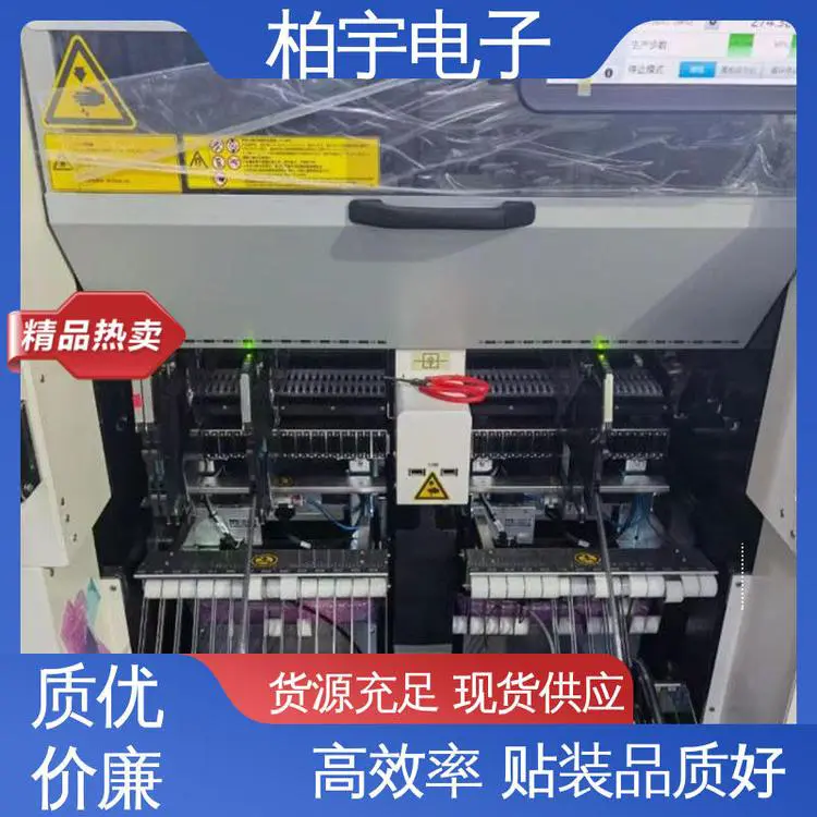 JUKI 日本贴片机RX-8 安装方便 适应性高 高精度 重量轻