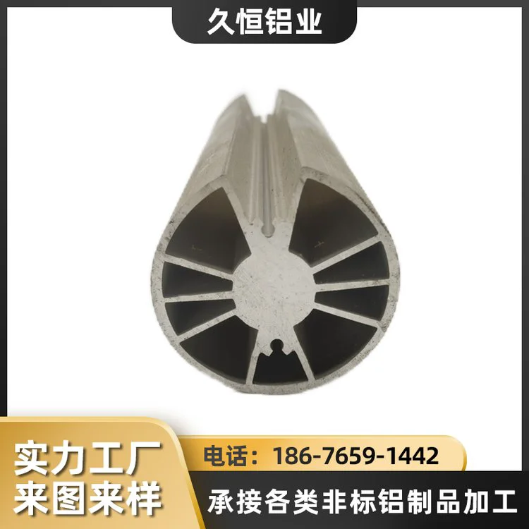 6063铝型材厂家开模定做铝合金挤压成型 各类异形铝材CNC数控加工