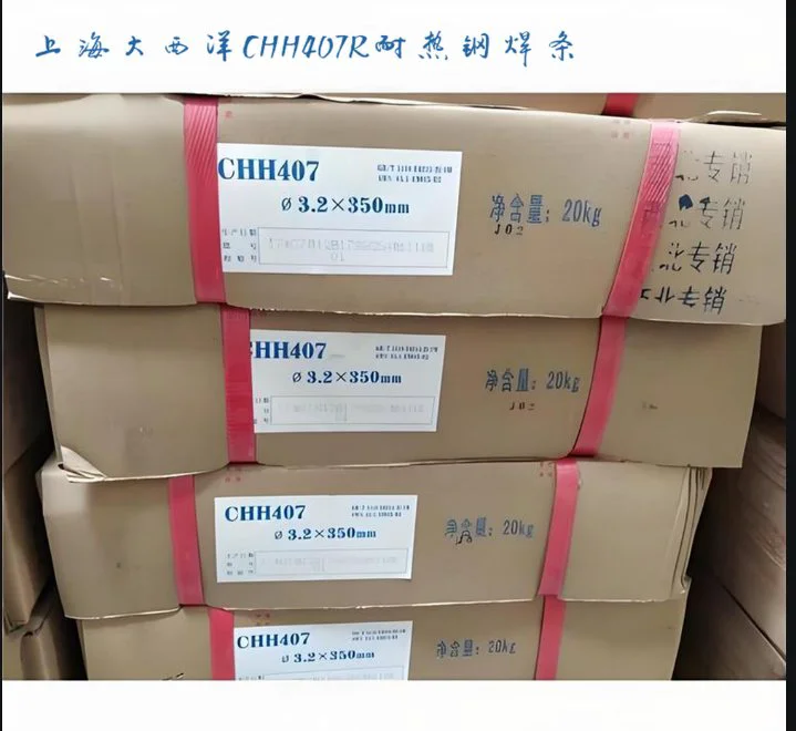 大西洋CHS102R焊条 A102R E308-16 承压不锈钢Han条