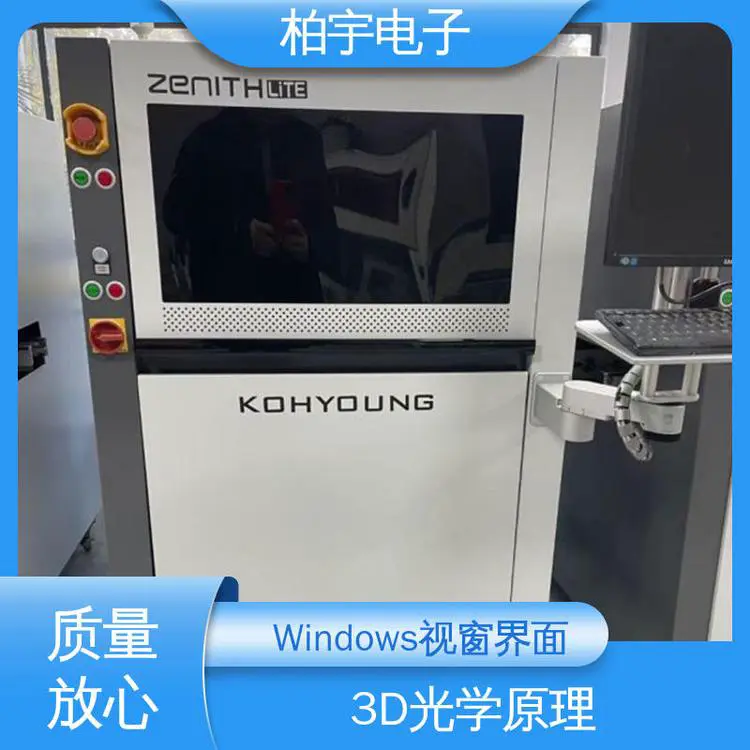KOHYOUNG 在线光学锡膏测厚仪AOI 高速度和高稳定性 操作简单