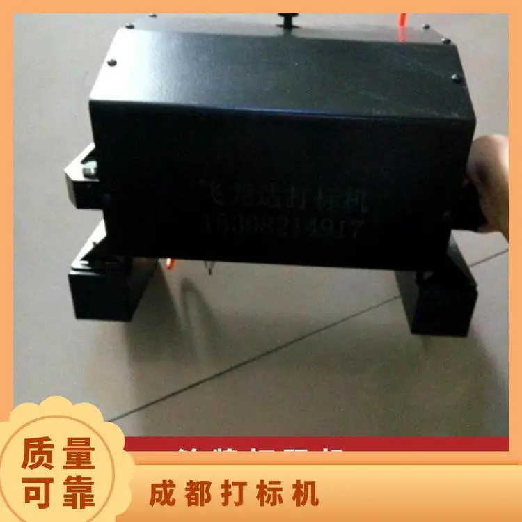 铭牌气动打码机 金属非金属打标机 同步跟踪台式