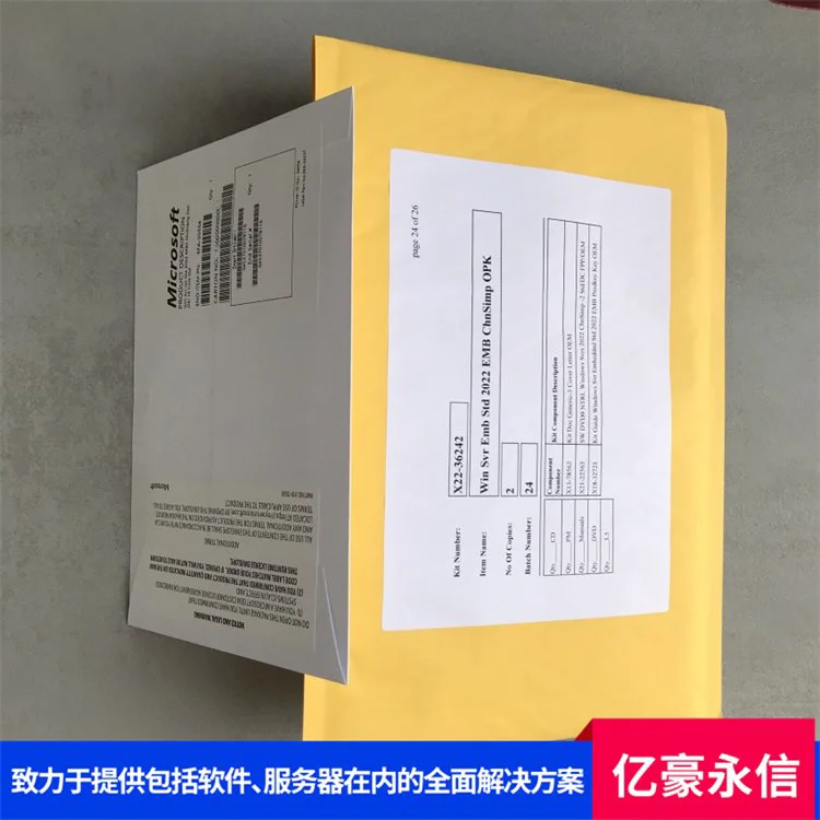 win server 2022数据中心版 高度可扩展性与定制性强大网络管理能力